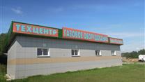 газозаправочный комплекс